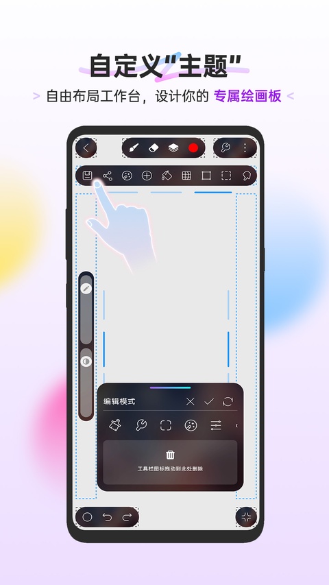 截图4