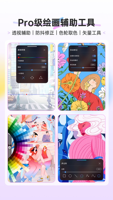 截图5